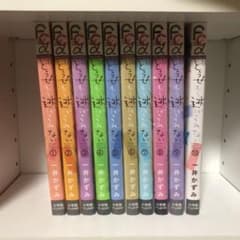 どうせもう逃げられない 全巻10冊のサムネイル