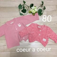 80　クーラクール　ボレロ　カーディガン　まとめ　2枚セット　アウター　可愛いのサムネイル