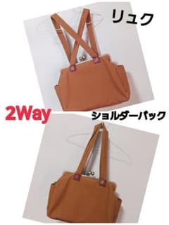 がま口リュック２Way リュック&ショルダーバッグ男女兼用8号帆布仕立て【良品】のサムネイル