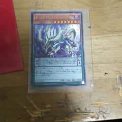 オッドアイズファントムドラゴンのサムネイル
