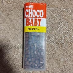 チョコベビー　(102ｇ)のサムネイル
