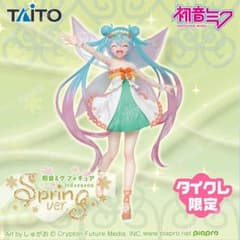 タイクレ限定 初音ミク　フィギュア 3rd season spring ver.