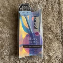 アイプルーフ ハイパークリーミーアイライナー ダズルグレージュのサムネイル