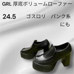 GRL 厚底ボリュームローファー 24.5のサムネイル
