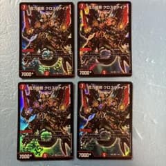 百万超邪 クロスファイア ③ - メルカリ