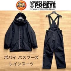 ポパイ BASS FOODS フィッシングスーツ M レインスーツ バス釣り ポパイ BASS FOODS フィッシングスーツ M レインスーツ バス釣り