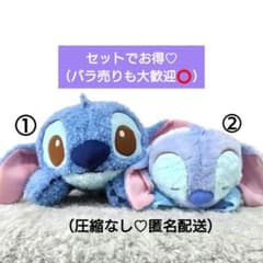 ​【新品タグ付】スティッチ BIGぬいぐるみ 2体セット バラ売り可 ディズニー