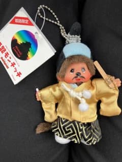 姫路限定 姫路モンチッチ キーチェーン セキグチ マスコット ご当地