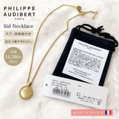 PHILIPPE AUDIBERT Sid Necklace ゴールド タグ袋付 - メルカリ