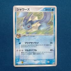 シャワーズ ☆1ed 拡張パック 金の空、銀の海 025/106 - メルカリ