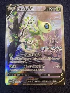 セレビィV SA PROMO S-Pプロモカード 175/S-P - メルカリ