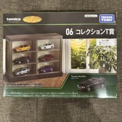 トミカくじT賞　トヨタスープラ黒のサムネイル