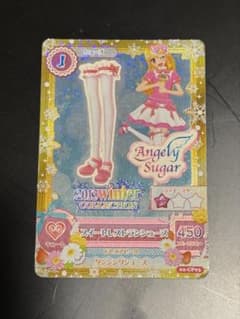 アイカツカード 星宮いちご 2013 winter collectionのサムネイル