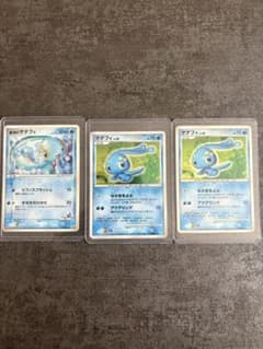 ポケモンカード マナフィ プロモ 139/PCG-P DPBP#529 - メルカリ