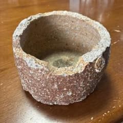 信楽焼　さや鉢のサムネイル