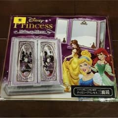 ディズニープリンセス三面鏡のサムネイル