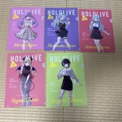 HOLO LIVE クリアファイル  5枚セットのサムネイル