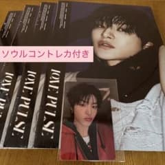 treasure ジフン サノク トレカ move ＋おまけ付き 最終値下げ treasure ジフン サノク トレカ