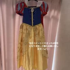 白雪姫　ドレス　130センチのサムネイル