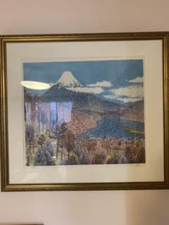 山下清 日本平よりの富士 希少！ - メルカリ