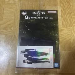 一番くじ チェンソーマン G賞 ホログラムステッカーのサムネイル