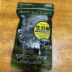 東京マルイ　ベアリングバイオ0.2g BBのサムネイル