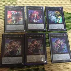 遊戯王ゴーストリックのサムネイル