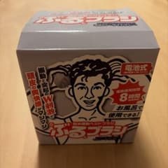 ヘッドブラシ 防水振動 ぶるぶるブラシ ライトグレー 本体のサムネイル