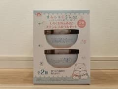 すみっコぐらし しろくまのふるさと ステンレスボウルセット 2個