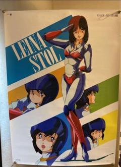 希少【公式】 '89 マシンロボ　レイナ　B2大判ポスター 非売品】 '89 マシンロボOVA B2大判 希少ポスター - メルカリ