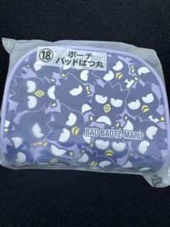 サンリオキャラクター大賞当たりくじ　⑱ばつ丸ポーチのサムネイル