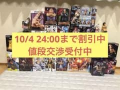 ワンピース フィギュア 大量セット まとめ売り