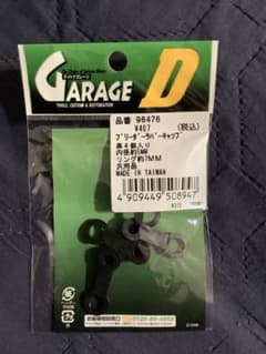 デイトナ ブリーダーラバーキャップ ブラック4個入り× 2のサムネイル