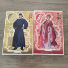 薬屋のひとりごと アクリルスタンド 李白 玉葉妃 2点セット