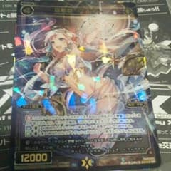 ウィクロス WIXOSS 羅星姫 フォウトのサムネイル
