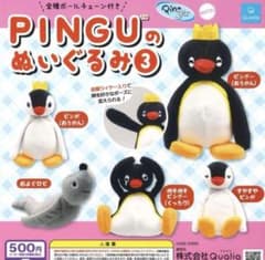 PINGUのぬいぐるみ第三弾　4つセットのサムネイル