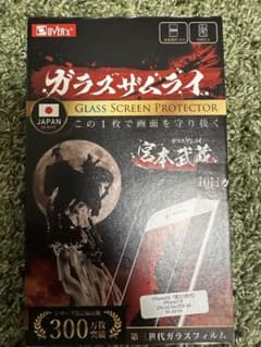 m*n様 新品未開封　ガラススクリーンプロテクター iPhone SE/7/8のサムネイル
