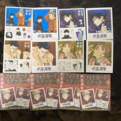 呪術廻戦 フォトカード & ステッカー まとめ売りのサムネイル