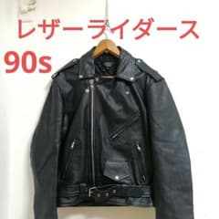 90s ダブルレザーライダース カウレザー アメジャン パンクバイク