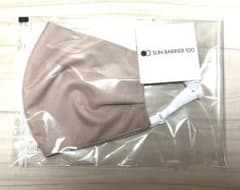 サンバリア100 マスク(ピンク)のサムネイル