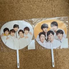 嵐 5×20 anniversary tour ミニうちわ集合2セットのサムネイル