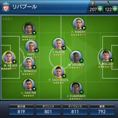 ウイクラのサムネイル