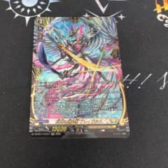 カードファイト!! ヴァンガード 灼天の真聖 フレイヴァルズのサムネイル