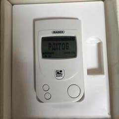 放射能測定器keiさん専用のサムネイル