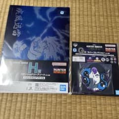 HUNTER x HUNTER 이치 반 쿠지 세트 H상 G상