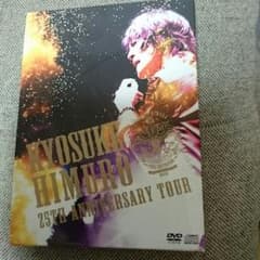氷室京介 25Thanniversarytour DVDのサムネイル