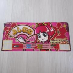 パチスロ 吉宗 下部 パネル 6セット + オマケ パチスロ 吉宗 下部 パネル 6セット + オマケ 楽天市場】吉宗S