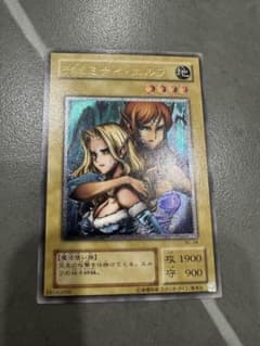 ヂェミナイ・エルフ　レリーフ　BC-34のサムネイル