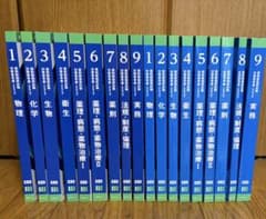111回薬剤師国家試験青本・青問全9巻セット 薬剤師国家試験 第111回対策 全9巻セット 青本青問 - メルカリ