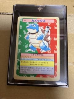 ポケモン トップサン カメックス　裏面青 blue backのサムネイル
